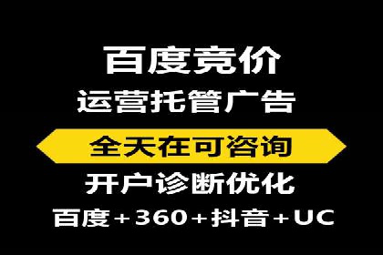 百度搜索推广实战经验：成功案例解读